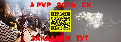 мефедрон VHQ Славгород