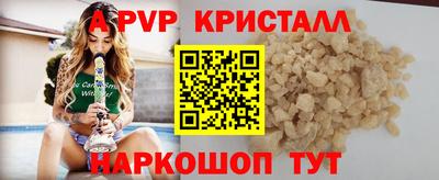 мефедрон VHQ Славгород