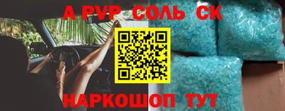 мефедрон VHQ Славгород