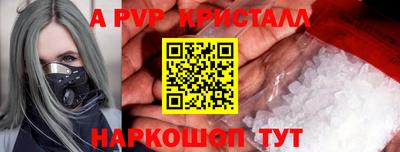 мефедрон VHQ Славгород