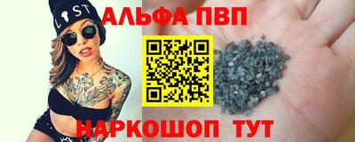 соль ск Славянск-на-Кубани