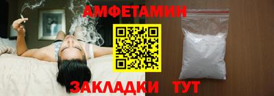 а пвп мука Сланцы