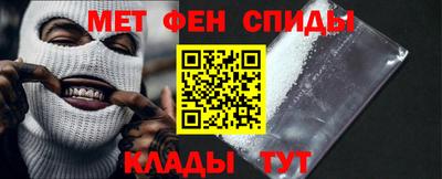 соль ск Славянск-на-Кубани
