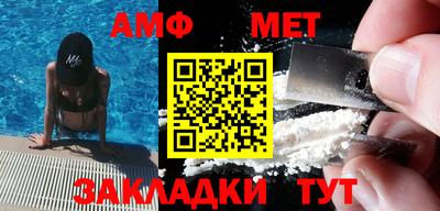 мефедрон VHQ Славгород