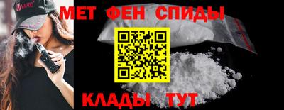 а пвп мука Сланцы