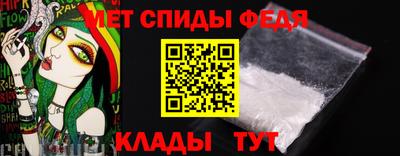 а пвп мука Сланцы
