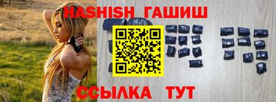 соль ск Славянск-на-Кубани