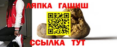соль ск Славянск-на-Кубани