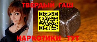 а пвп мука Сланцы