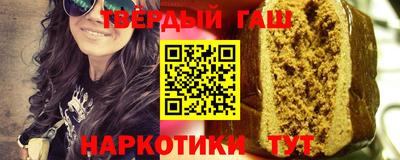 соль ск Славянск-на-Кубани