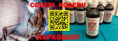 мефедрон VHQ Славгород