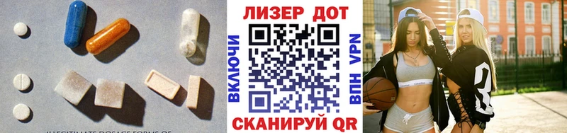 Лсд 25 экстази ecstasy  Ногинск 