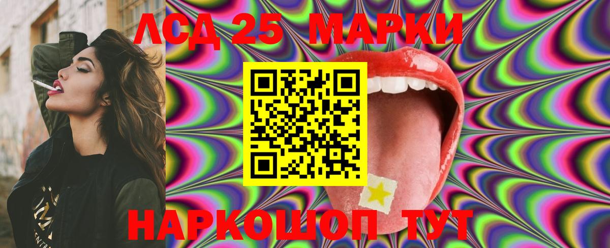ЛСД экстази ecstasy  Вход с VPN  Ногинск 