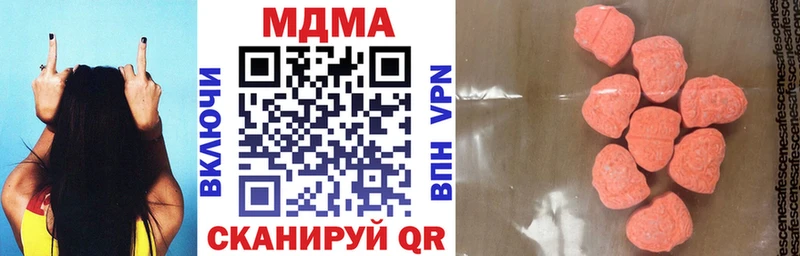 MDMA кристаллы  купить наркотик  Ногинск 