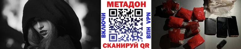 Метадон VHQ  это какой сайт  Ногинск 