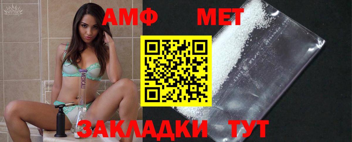 Метамфетамин кристалл Ногинск