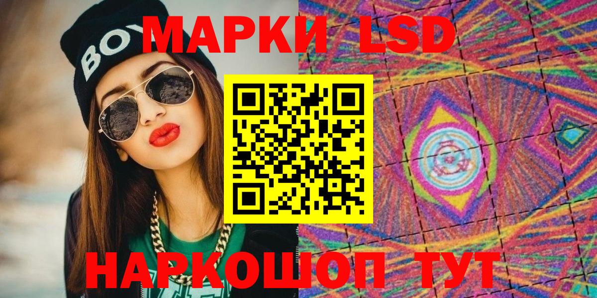 Марки N-bome 1,8мг Ногинск