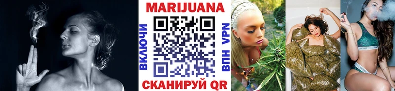 Канабис OG Kush хочу Ногинск